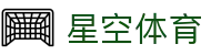 星空体育_星空体育网页版_app下载中心